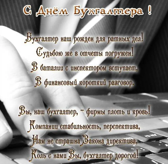 Открытка с пожеланиями Поздравление, красивое пожелание Картинка с пожеланием на стильно, прикольно, коротко, своими словами