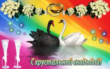 Открытка с пожеланиями Поздравление, красивое пожелание Открытка яркая с стильно, прикольно, коротко, своими словами