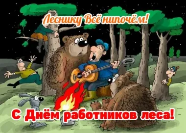Открытка с пожеланиями Поздравление, красивое пожелание прикольная открытка на день стильно, прикольно, коротко, своими словами