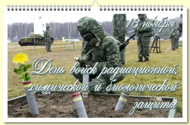 Открытка с пожеланиями Поздравление, красивое пожелание Картинка в день войск стильно, прикольно, коротко, своими словами