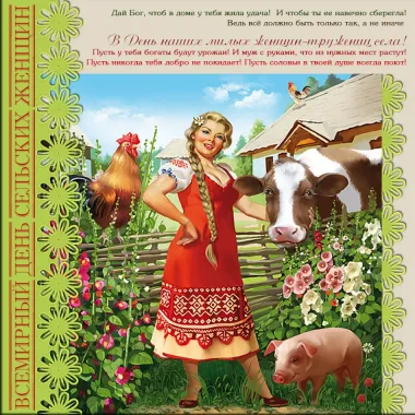 Открытка с пожеланиями Поздравление, красивое пожелание Красивая картинка во всемирный день стильно, прикольно, коротко, своими словами