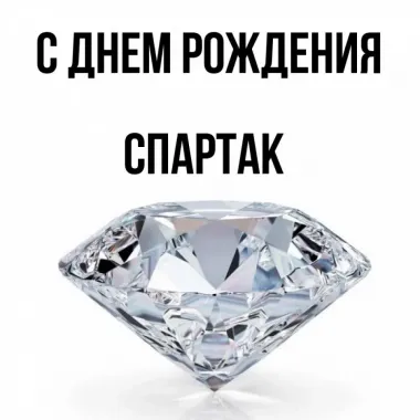 Открытка с пожеланиями Поздравление, красивое пожелание Открытка с днем стильно, прикольно, коротко, своими словами