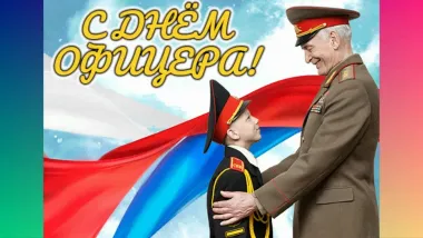 Открытка с пожеланиями Поздравление, красивое пожелание Яркая открытка с стильно, прикольно, коротко, своими словами