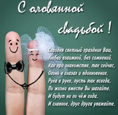 Открытка с пожеланиями Поздравление, красивое пожелание Смешная поздравительная открытка с стильно, прикольно, коротко, своими словами