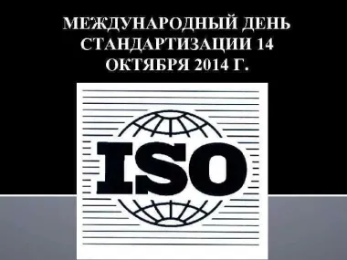 Открытка с пожеланиями Поздравление, красивое пожелание Стильная картинка на международный стильно, прикольно, коротко, своими словами