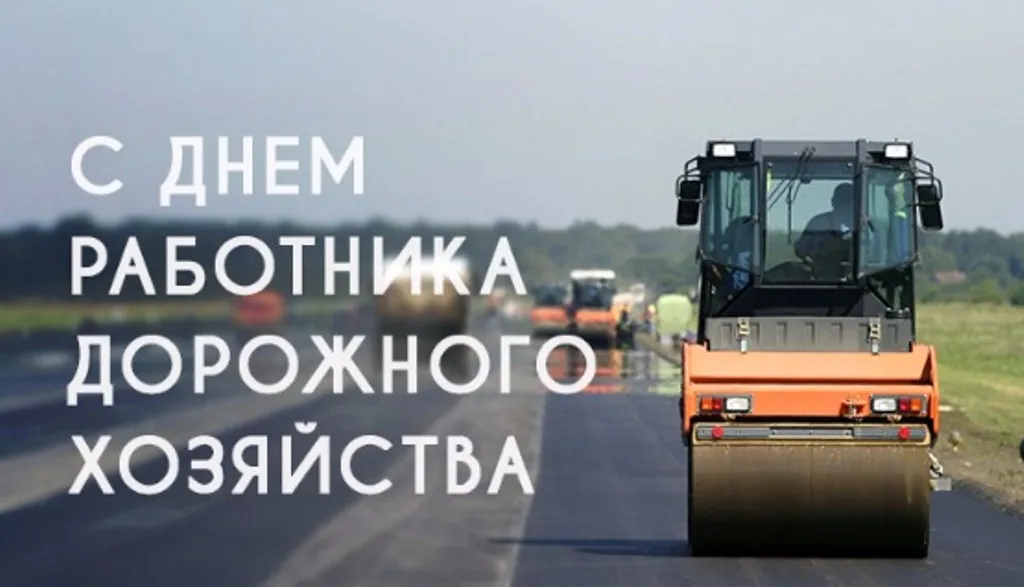 Открытка с пожеланиями 