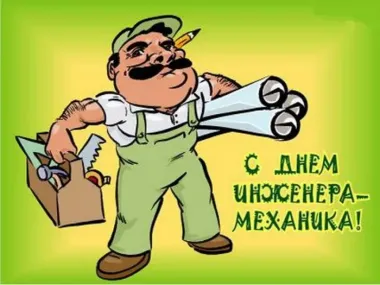 Открытка с пожеланиями Поздравление, красивое пожелание Смешная открытка с стильно, прикольно, коротко, своими словами