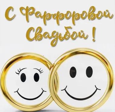 Открытка с пожеланиями Поздравление, красивое пожелание Прикольная картинка с стильно, прикольно, коротко, своими словами