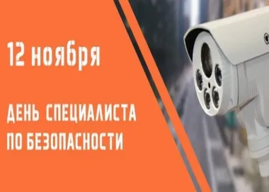 Открытка с пожеланиями Поздравление, красивое пожелание Открытка стильная день специалиста стильно, прикольно, коротко, своими словами