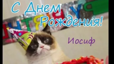 Открытка с пожеланиями Поздравление, красивое пожелание Прикольная открытка на день стильно, прикольно, коротко, своими словами