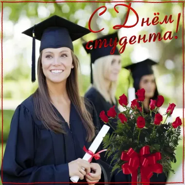 Открытка с пожеланиями Поздравление, красивое пожелание Красивая картинка на стильно, прикольно, коротко, своими словами