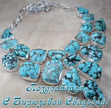 Открытка с пожеланиями Поздравление, красивое пожелание Открытка поздравляем с стильно, прикольно, коротко, своими словами