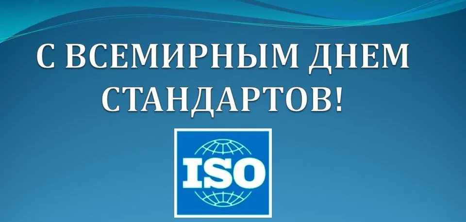 Открытка с пожеланиями Поздравление, красивое пожелание Открытка с всемирным стильно, прикольно, коротко, своими словами