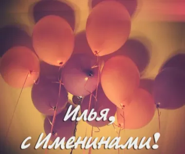 Открытка с пожеланиями Поздравление, красивое пожелание Картинка на стильно, прикольно, коротко, своими словами