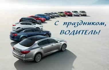 Открытка с пожеланиями Поздравление, красивое пожелание Креативная открытка с стильно, прикольно, коротко, своими словами