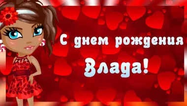 Открытка с пожеланиями Поздравление, красивое пожелание Красивая картинка с днем стильно, прикольно, коротко, своими словами