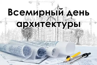 Открытка с пожеланиями Поздравление, красивое пожелание Картинка на всемирный стильно, прикольно, коротко, своими словами