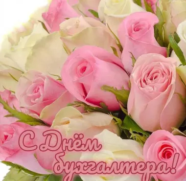 Открытка с пожеланиями Поздравление, красивое пожелание Нежная открытка на стильно, прикольно, коротко, своими словами