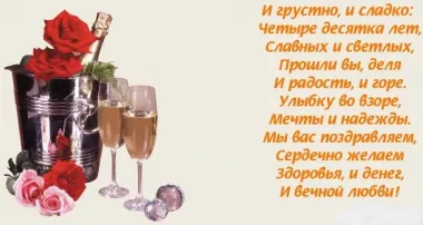 Открытка с пожеланиями Поздравление, красивое пожелание Открытка поздравительная с стильно, прикольно, коротко, своими словами