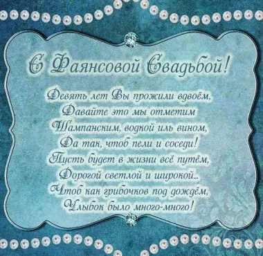 Открытка с пожеланиями Поздравление, красивое пожелание Поздравительная открытка с стильно, прикольно, коротко, своими словами