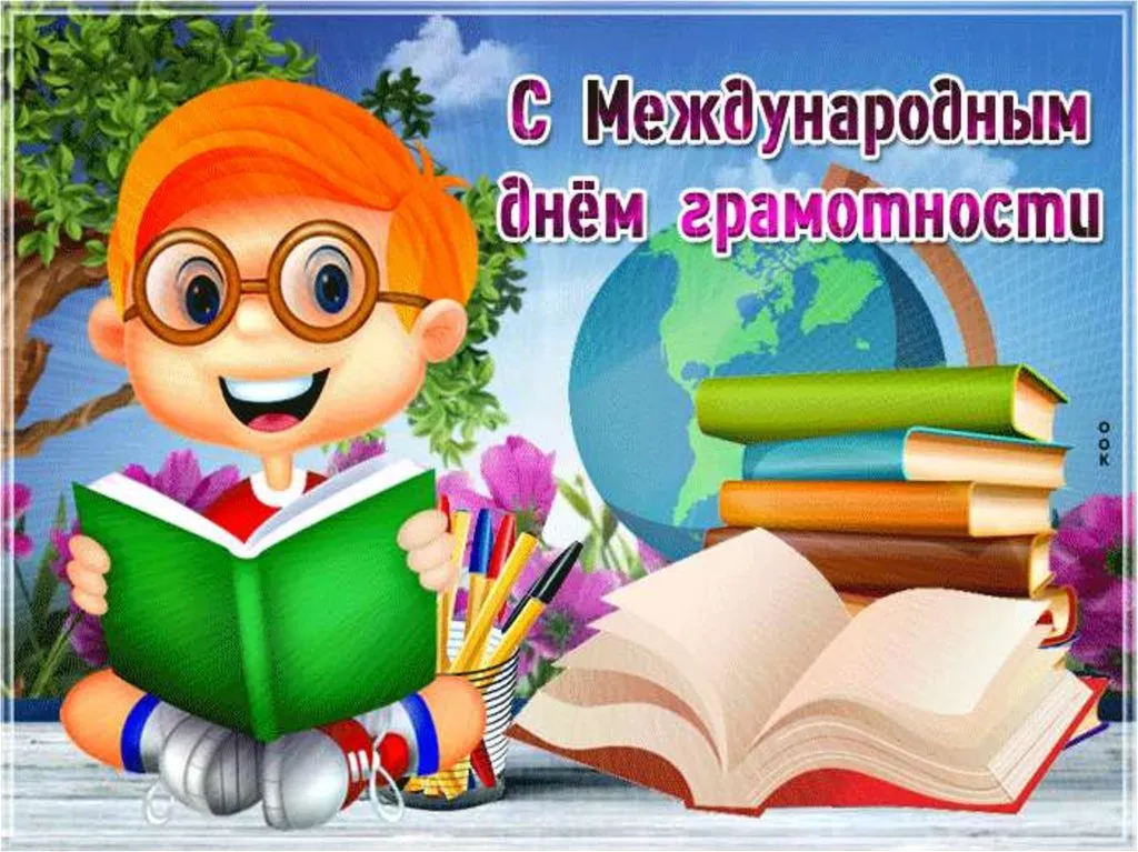 Открытка с пожеланиями Поздравление, красивое пожелание Красивая открытка с международным стильно, прикольно, коротко, своими словами