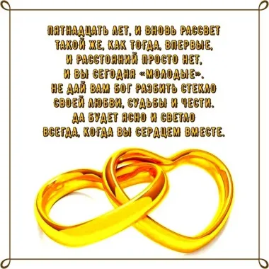 Открытка с пожеланиями Поздравление, красивое пожелание Открытка поздравительная на стильно, прикольно, коротко, своими словами