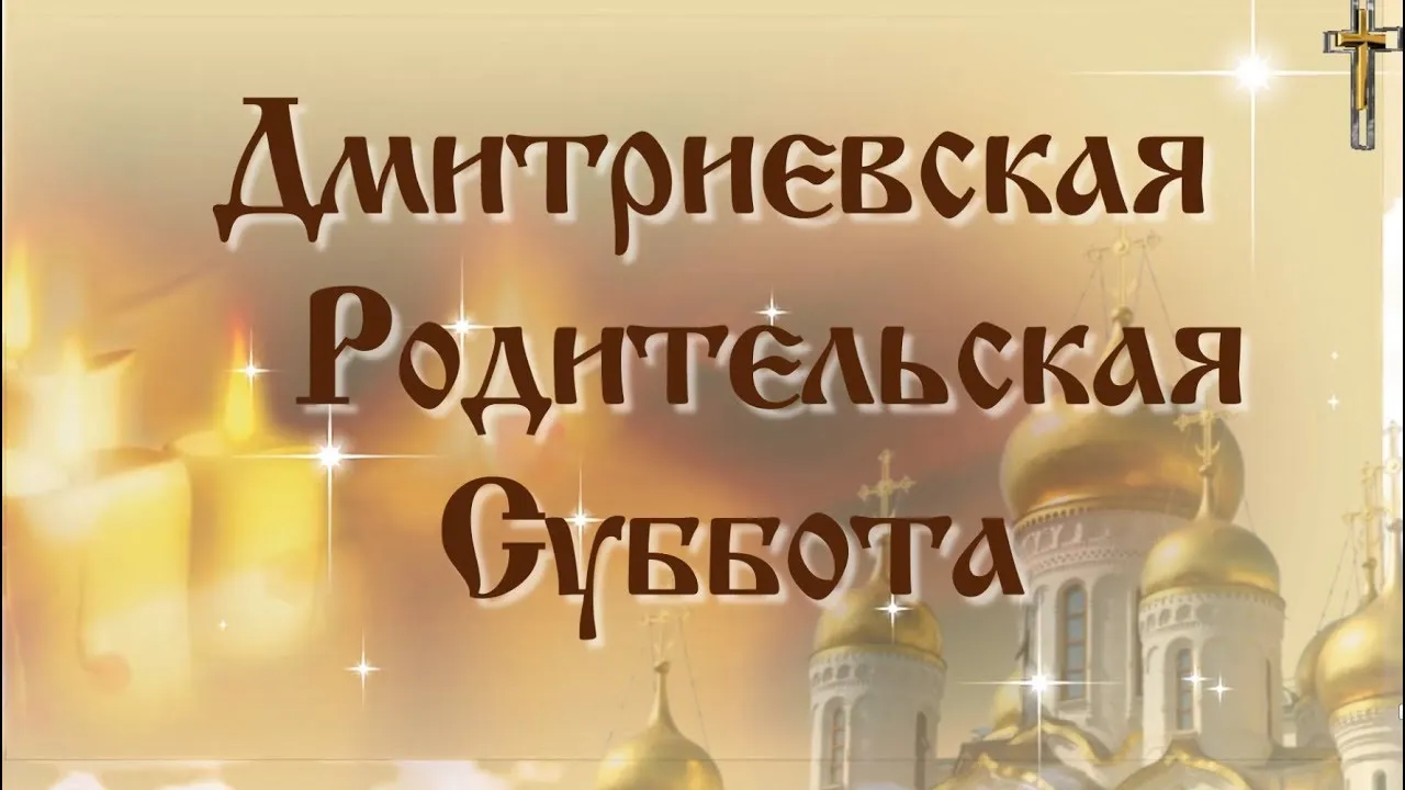 Открытка с пожеланиями Поздравление, красивое пожелание Картинка грустная в дмитриевскую стильно, прикольно, коротко, своими словами