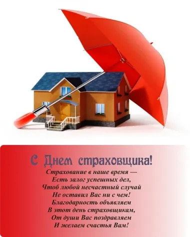 Открытка с пожеланиями Поздравление, красивое пожелание Открытка с пожеланием на стильно, прикольно, коротко, своими словами