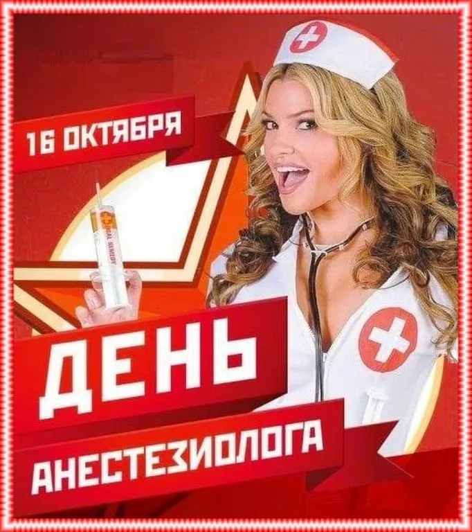 Открытка с пожеланиями 