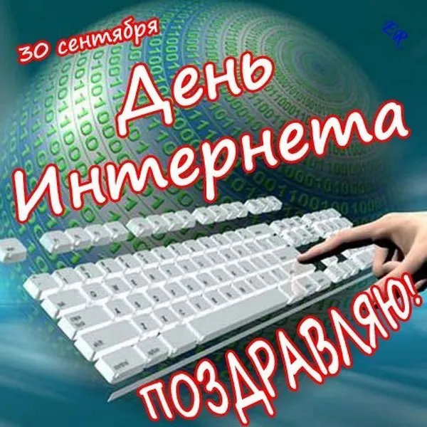 Открытка с пожеланиями 