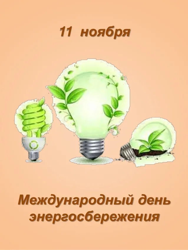 Открытка с пожеланиями Поздравление, красивое пожелание Картинка креативная на международный стильно, прикольно, коротко, своими словами