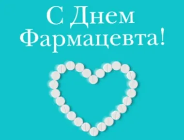 Открытка с пожеланиями Поздравление, красивое пожелание Стильная картинка на стильно, прикольно, коротко, своими словами