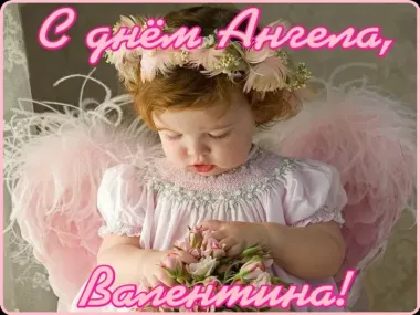 Открытка с пожеланиями Поздравление, красивое пожелание Нежная картинка с днем стильно, прикольно, коротко, своими словами