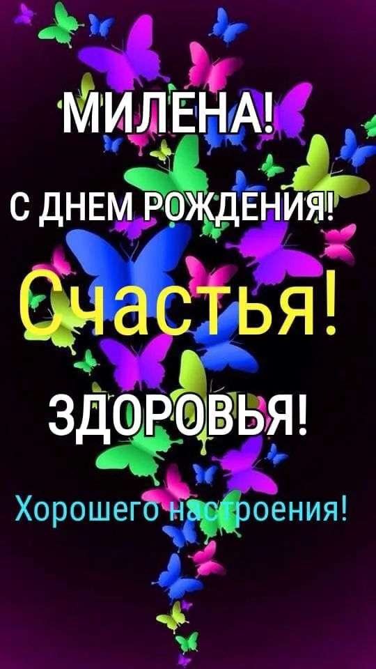 Открытка с пожеланиями Поздравление, красивое пожелание Красивая картинка с днем стильно, прикольно, коротко, своими словами