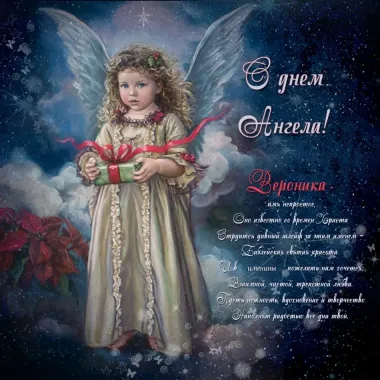 Открытка с пожеланиями Поздравление, красивое пожелание Открытка красивая с поздравлением на день стильно, прикольно, коротко, своими словами