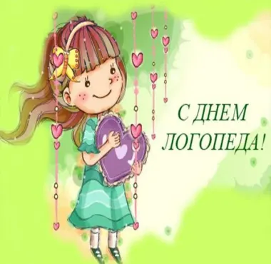 Открытка с пожеланиями Поздравление, красивое пожелание Креативная открытка с стильно, прикольно, коротко, своими словами