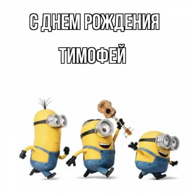 Открытка с пожеланиями Поздравление, красивое пожелание Прикольная открытка с днем стильно, прикольно, коротко, своими словами