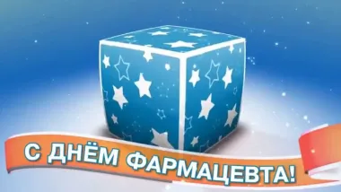 Открытка с пожеланиями Поздравление, красивое пожелание Стильная открытка с стильно, прикольно, коротко, своими словами