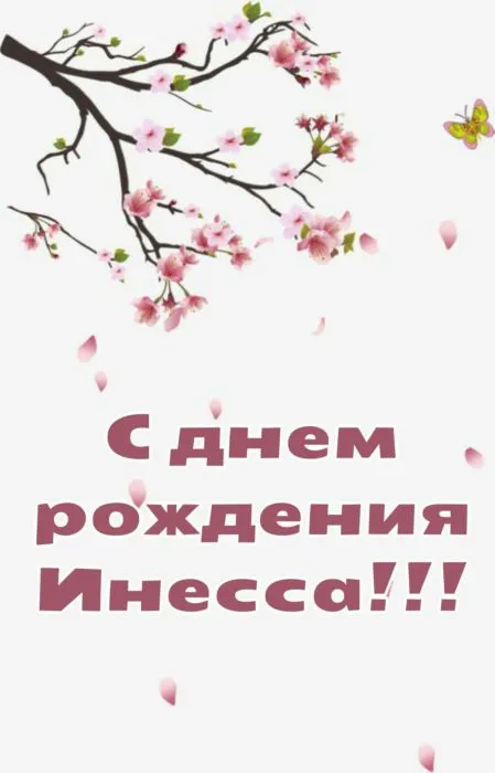 Открытка с пожеланиями Поздравление, красивое пожелание Картинка с днем стильно, прикольно, коротко, своими словами