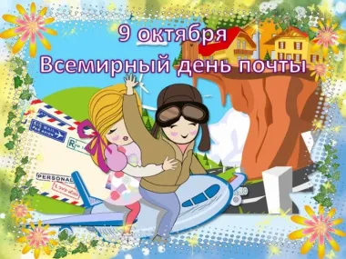 Открытка с пожеланиями Поздравление, красивое пожелание Красивая нежная открытка всемирный стильно, прикольно, коротко, своими словами