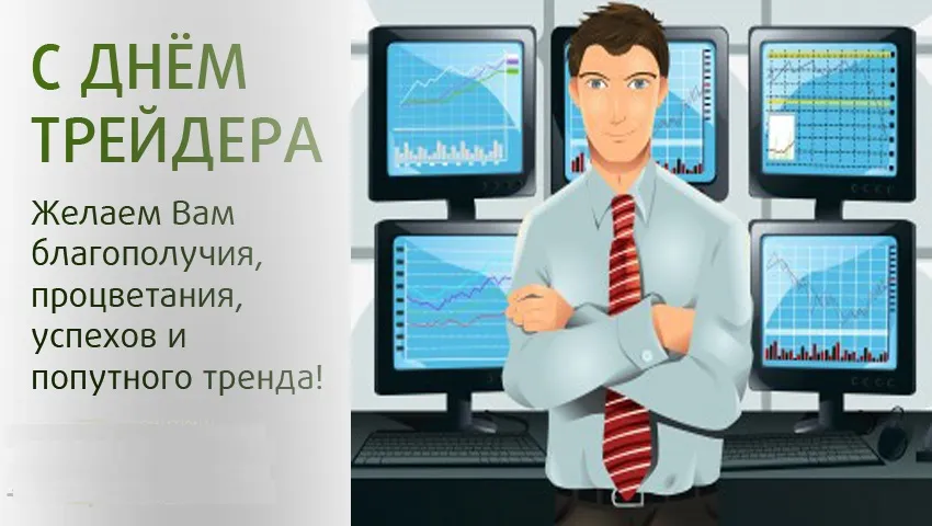 Открытка с пожеланиями Поздравление, красивое пожелание Красивая открытка с стильно, прикольно, коротко, своими словами