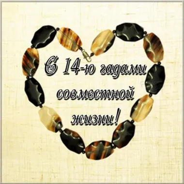 Открытка с пожеланиями Поздравление, красивое пожелание Картинка на стильно, прикольно, коротко, своими словами