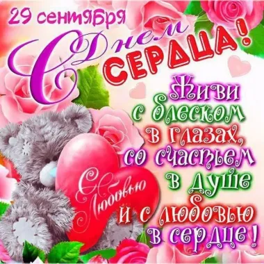 Открытка с пожеланиями Поздравление, красивое пожелание Красивая открытка с стильно, прикольно, коротко, своими словами