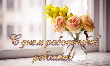 Открытка с пожеланиями Поздравление, красивое пожелание Нежная открытка с днем стильно, прикольно, коротко, своими словами