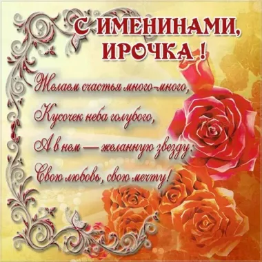 Открытка с пожеланиями Поздравление, красивое пожелание Открытка поздравительная с стильно, прикольно, коротко, своими словами