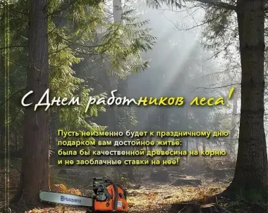 Открытка с пожеланиями Поздравление, красивое пожелание открытка на стильно, прикольно, коротко, своими словами