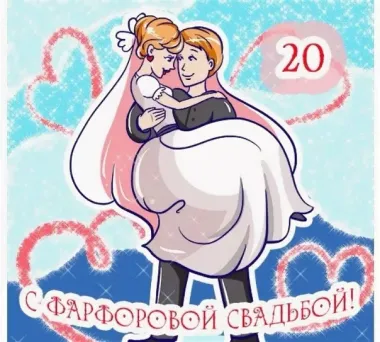 Открытка с пожеланиями Поздравление, красивое пожелание Смешная открытка с стильно, прикольно, коротко, своими словами