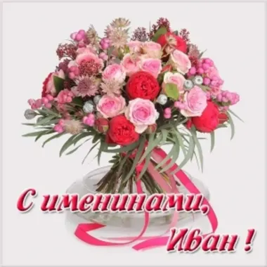 Открытка с пожеланиями Поздравление, красивое пожелание Открытка нежная с стильно, прикольно, коротко, своими словами