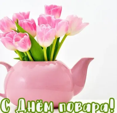 Открытка с пожеланиями Поздравление, красивое пожелание Картинка нежная на стильно, прикольно, коротко, своими словами