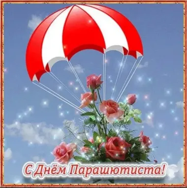 Открытка с пожеланиями Поздравление, красивое пожелание Красивая картинка с стильно, прикольно, коротко, своими словами